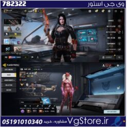 اکانت کالاف دیوتی موبایل لول 408 ریجن هند کد 782322