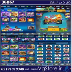 اکانت کلش رویال لول 1283 کد 36067