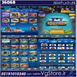 اکانت کلش رویال لول 25 کد 36068