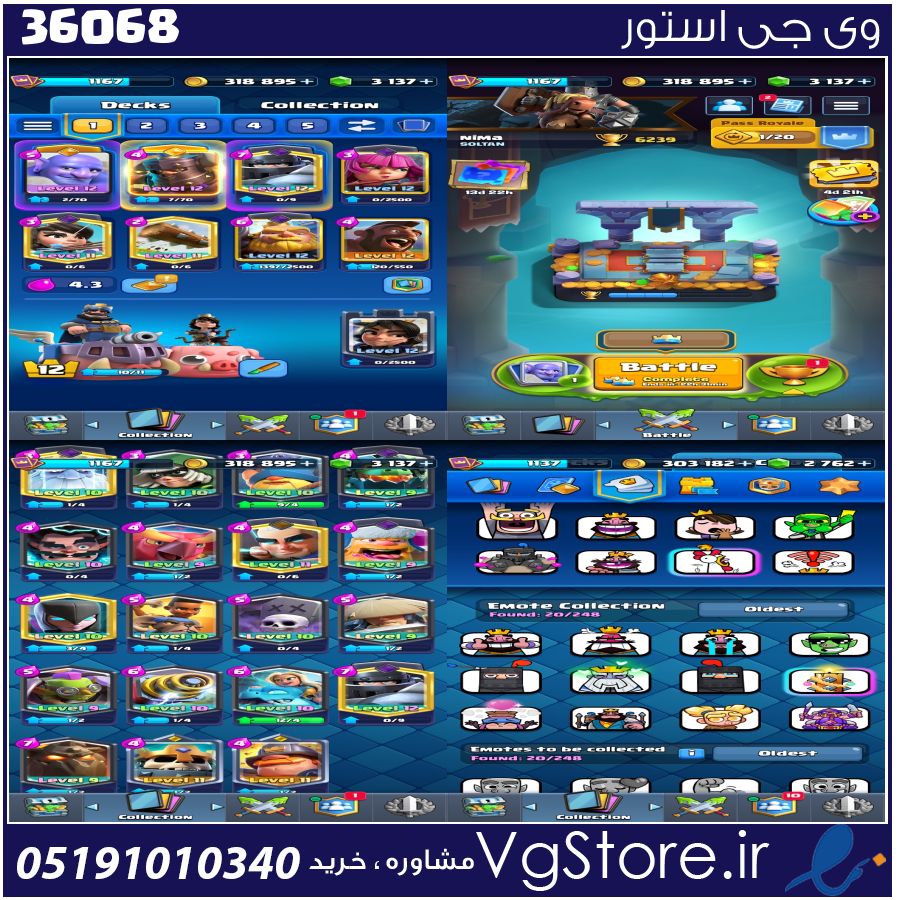 اکانت کلش رویال لول 25 کد 36068 1 اکانت کلش رویال لول 25 کد 36068
