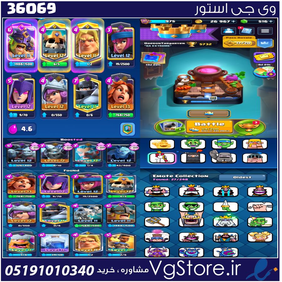 اکانت کلش رویال لول 12 کد 36069 1 اکانت کلش رویال لول 12 کد 36069