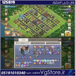 اکانت کلش اف کلنز تاون هال 18 لول 230 کد 125819