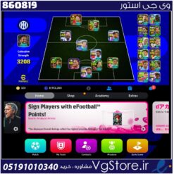 اکانت ای فوتبال با 320 سکه کد 860819