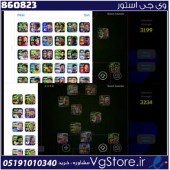 اکانت ای فوتبال با 80 سکه کد 860823