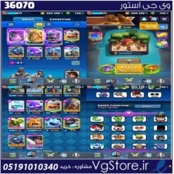 اکانت کلش رویال لول 1485 کد 36070