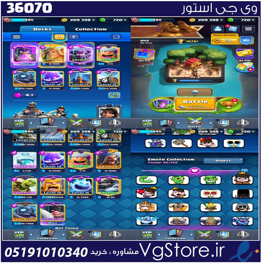 اکانت کلش رویال لول 1485 کد 36070 1 اکانت کلش رویال لول 1485 کد 36070