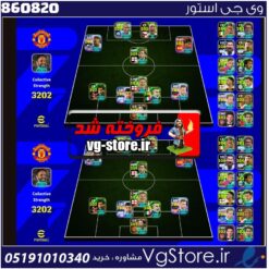 اکانت ای فوتبال با 25 سکه کد 860820