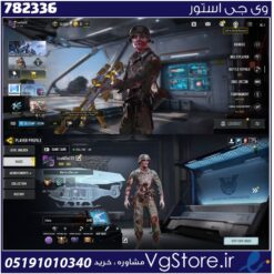 اکانت کالاف دیوتی موبایل لول 185 ریجن هند کد 782336