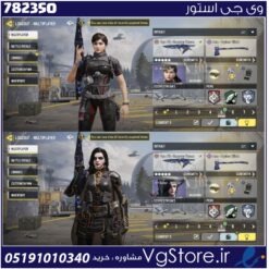 اکانت کالاف دیوتی موبایل لول 30 ریجن هند کد 782350