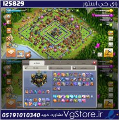 اکانت کلش اف کلنز تاون هال 17 لول 200 کد 125829