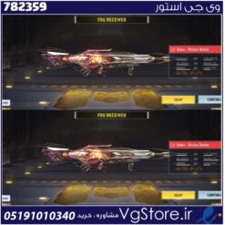 اکانت کالاف دیوتی موبایل لول 20 ریجن هند کد 782359