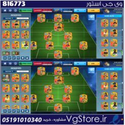 اکانت بازی Dream league soccer دریم لیگ لول 83 کد 816773
