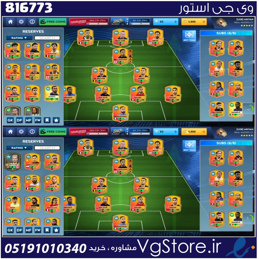 اکانت بازی Dream league soccer دریم لیگ لول 83 کد 816773 1 اکانت بازی Dream league soccer دریم لیگ لول 83 کد 816773