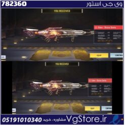 اکانت کالاف دیوتی موبایل لول 8 ریجن هند کد 782360