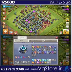 اکانت کلش اف کلنز تاون هال 13 لول 116 کد 125830