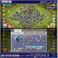 اکانت کلش اف کلنز تاون هال 13 لول 128 کد 125836