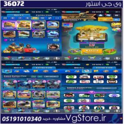 اکانت کلش رویال لول 1458 کد 36072