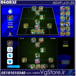 اکانت ای فوتبال با 420 سکه کد 860832