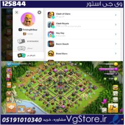 اکانت کلش اف کلنز تاون هال 17 لول 190 کد 125844