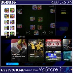 اکانت ای فوتبال با 220 سکه کد 860835