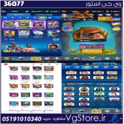 اکانت کلش رویال لول 1200 کد 36077