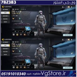 اکانت کالاف دیوتی موبایل لول 238 ریجن هند کد 782383