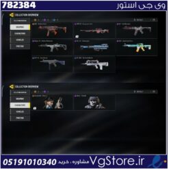 اکانت کالاف دیوتی موبایل لول 12 ریجن هند کد 782384