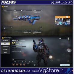 اکانت کالاف دیوتی موبایل لول 3 ریجن هند کد 782389