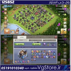اکانت کلش اف کلنز تاون هال 18 لول 228 کد 125852