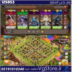 اکانت کلش اف کلنز تاون هال 16 لول 202 کد 125853