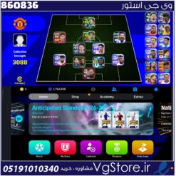 اکانت ای فوتبال با 0 سکه کد 860836