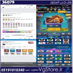 اکانت کلش رویال لول 1388 کد 36079