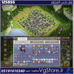 اکانت کلش اف کلنز تاون هال 15 لول 172 کد 125855
