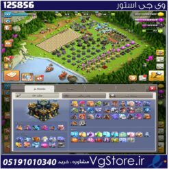 اکانت کلش اف کلنز تاون هال 17 لول 194 کد 125856