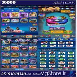اکانت کلش رویال لول 1575 کد 36080