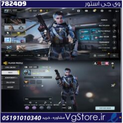 اکانت کالاف دیوتی موبایل لول 45 ریجن اسیا کد 782409