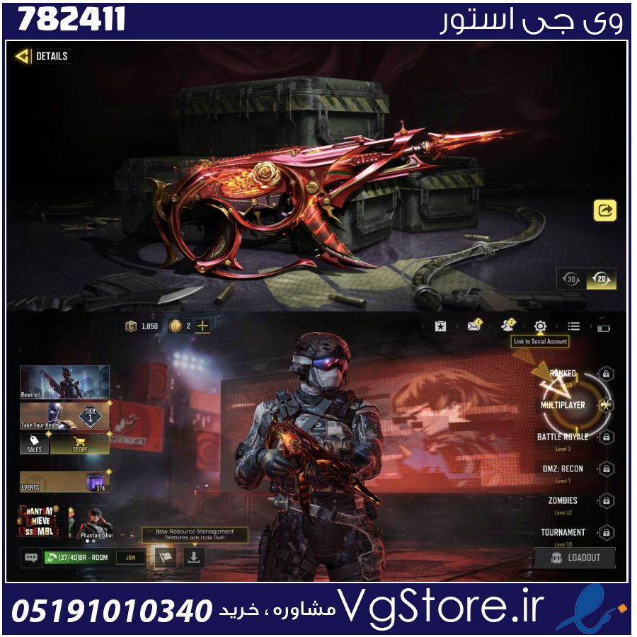 اکانت کالاف دیوتی موبایل لول 2 ریجن هند کد 782411 1 اکانت کالاف دیوتی موبایل لول 2 ریجن هند کد 782411