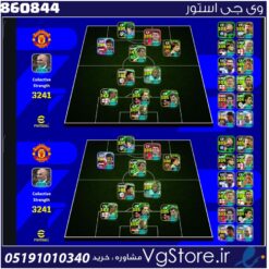 اکانت ای فوتبال با 10 سکه کد 860844