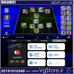اکانت ای فوتبال با 5700 سکه کد 860851