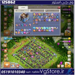اکانت کلش اف کلنز تاون هال 18 لول 191 کد 125862