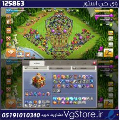 اکانت کلش اف کلنز تاون هال 16 لول 164 کد 125863
