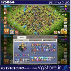 اکانت کلش اف کلنز تاون هال 14 لول 132 کد 125864