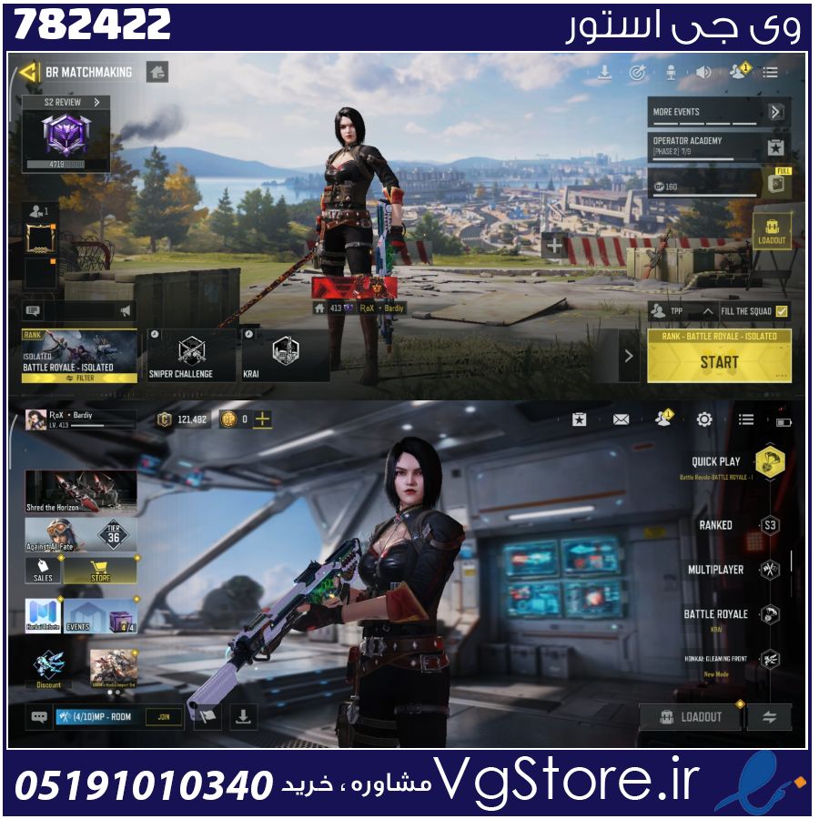 اکانت کالاف دیوتی موبایل لول 413 ریجن هند کد 782422 1 اکانت کالاف دیوتی موبایل لول 413 ریجن هند کد 782422