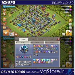 اکانت کلش اف کلنز تاون هال 13 لول 133 کد 125870