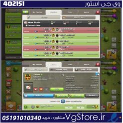 خرید کلن کلش لول 11 وارلیگ گلد ( طلایی) کد 402151