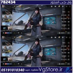 اکانت کالاف دیوتی موبایل لول 167 ریجن هند کد 782434
