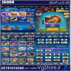 اکانت کلش رویال لول 1585 کد 36088