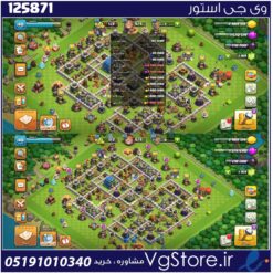 اکانت کلش اف کلنز تاون هال 12 لول 110 کد 125871