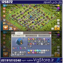 اکانت کلش اف کلنز تاون هال 12 لول 76 کد 125872