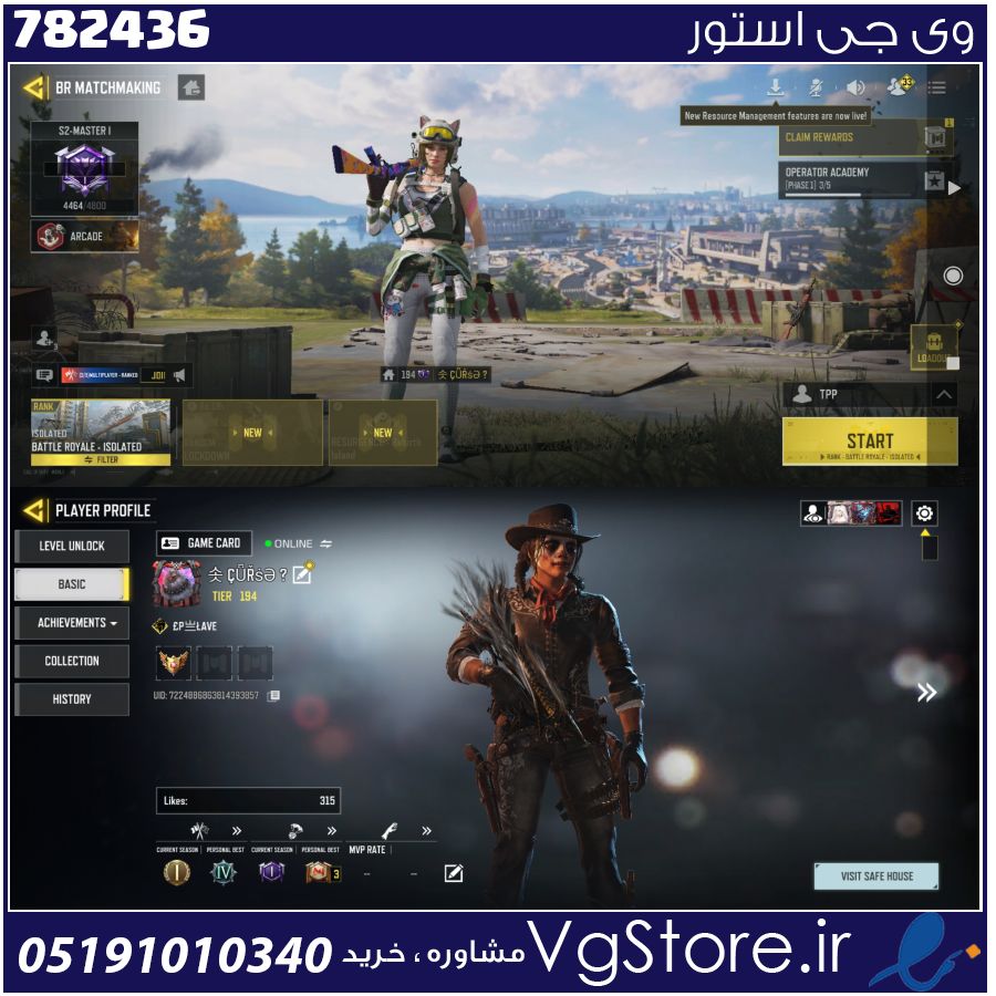 اکانت کالاف دیوتی موبایل لول 194 ریجن هند کد 782436 1 اکانت کالاف دیوتی موبایل لول 194 ریجن هند کد 782436